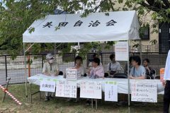 natsumatsuri2023_11_other-20-scaled